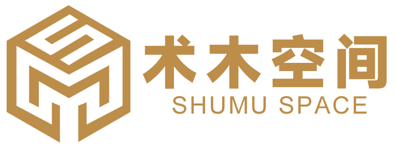 贵州术木空间原木工厂-术木空间设计-全屋定制翻新-柜子定制
