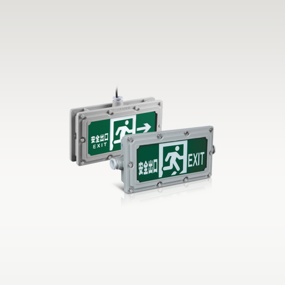 集控型 防爆标志灯(集电/自电)