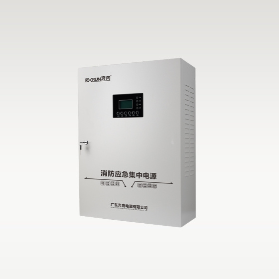 应急照明集中电源(铅酸电池)